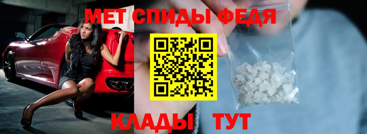 Амфетамин  Вход с VPN  Мирный  АМФЕТАМИН VHQ  Амфетамин 