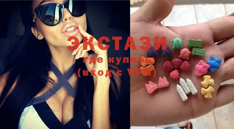 Ecstasy круглые  купить закладку  Мирный 