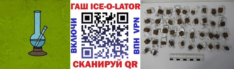 MEGA сайт  хочу   Мирный  ГАШ гашик 