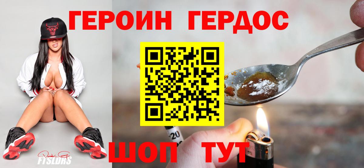 ЭКСТАЗИ Мирный