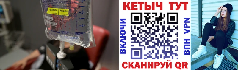 нарко площадка официальный сайт Мирный КЕТАМИН ketamine