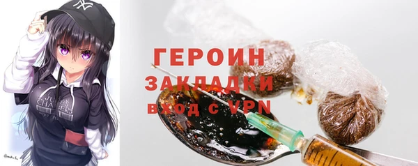 прущие грибы Лагань