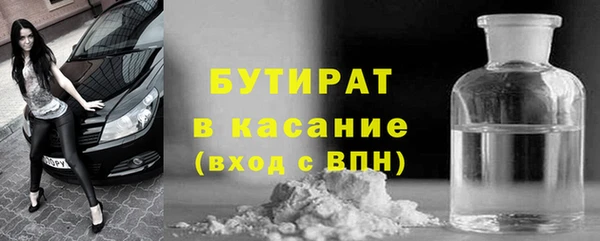 прущие грибы Лагань