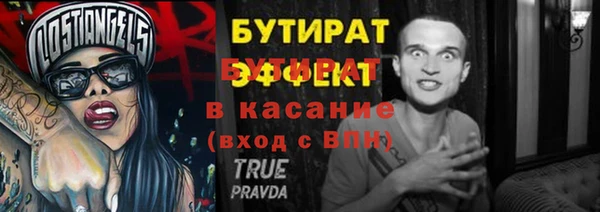 прущие грибы Лагань