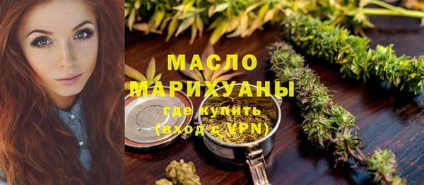 мескалин Богородицк