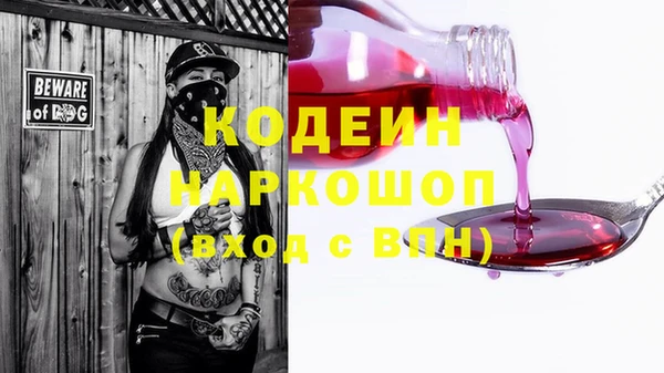героин Балашиха