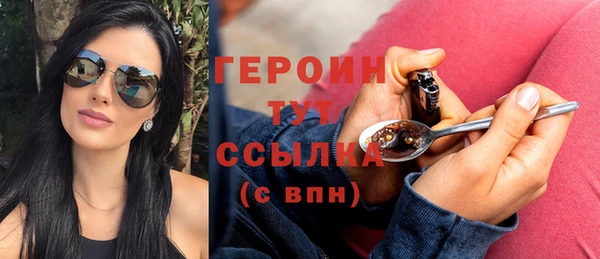 прущие грибы Лагань