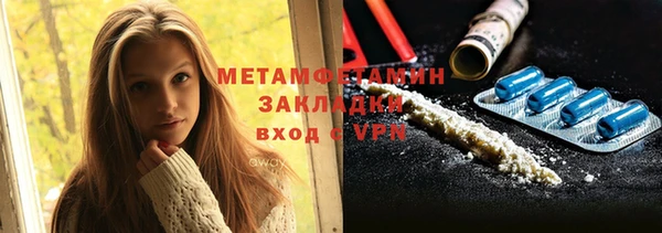 ешки Барнаул