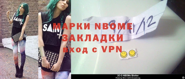 прущие крисы Кукмор