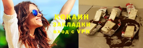 кокаин премиум Лабытнанги
