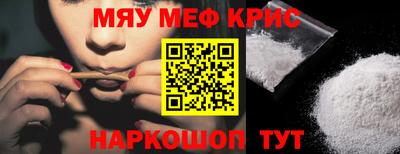 таблы Абакан
