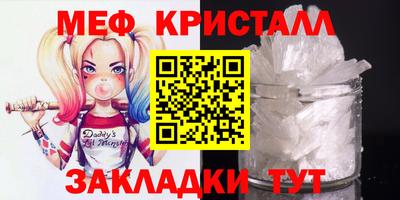 таблы Абакан