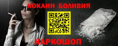 твердый Абинск