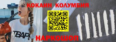 таблы Абакан