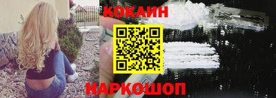таблы Абакан