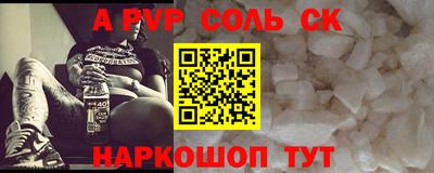 твердый Абинск