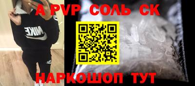 таблы Абакан