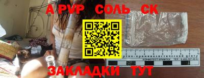таблы Абакан