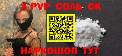 a pvp Азнакаево