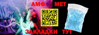 таблы Абакан