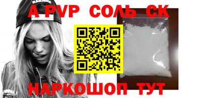 a pvp Азнакаево