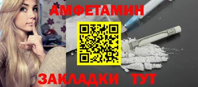таблы Абакан