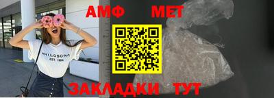 таблы Абакан