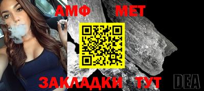 таблы Абакан