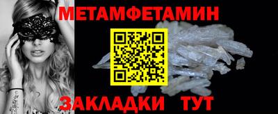 таблы Абакан