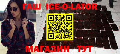 бутик Абинск