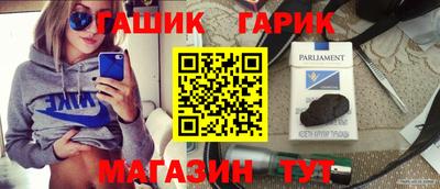 таблы Абакан