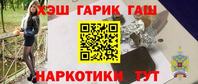 таблы Абакан