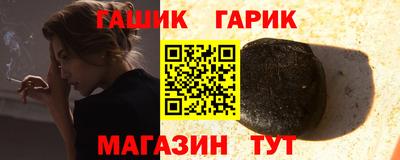 таблы Абакан