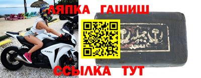 твердый Абинск