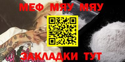 таблы Абакан