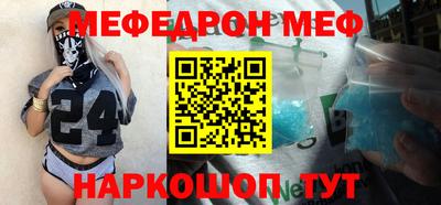 таблы Абакан
