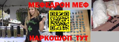 таблы Абакан