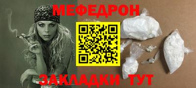 таблы Абакан