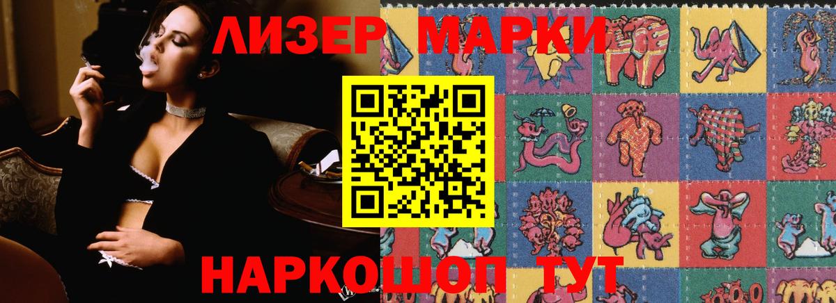 Мирный  ЛСД экстази ecstasy  Вход с VPN  Лсд 25 экстази ecstasy 