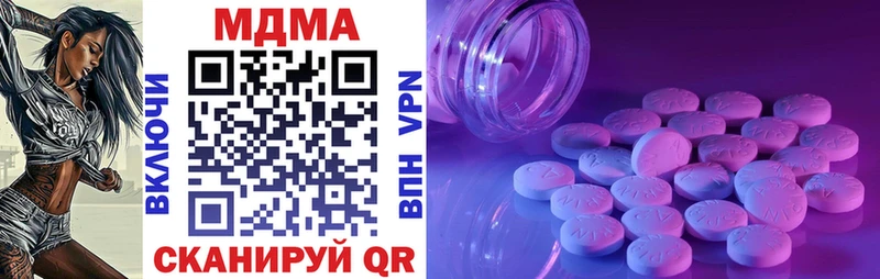 хочу наркоту Мирный MDMA Molly