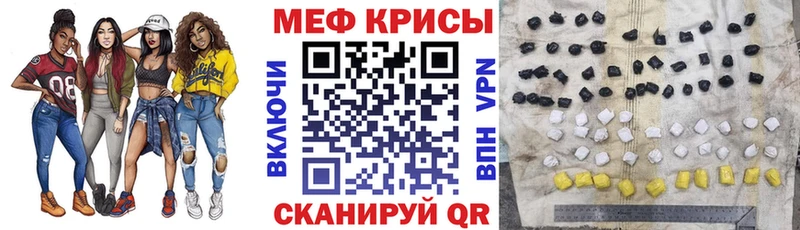 МЕФ VHQ  Мирный 