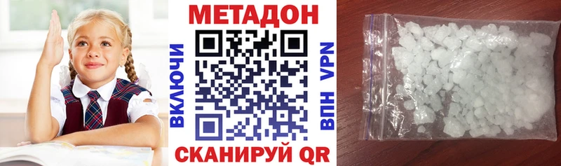 kraken зеркало  Мирный  МЕТАДОН кристалл 