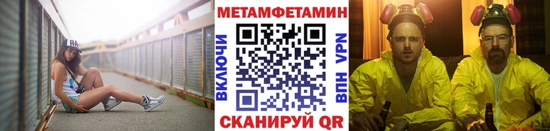 Метамфетамин витя  MEGA ссылки  Мирный 