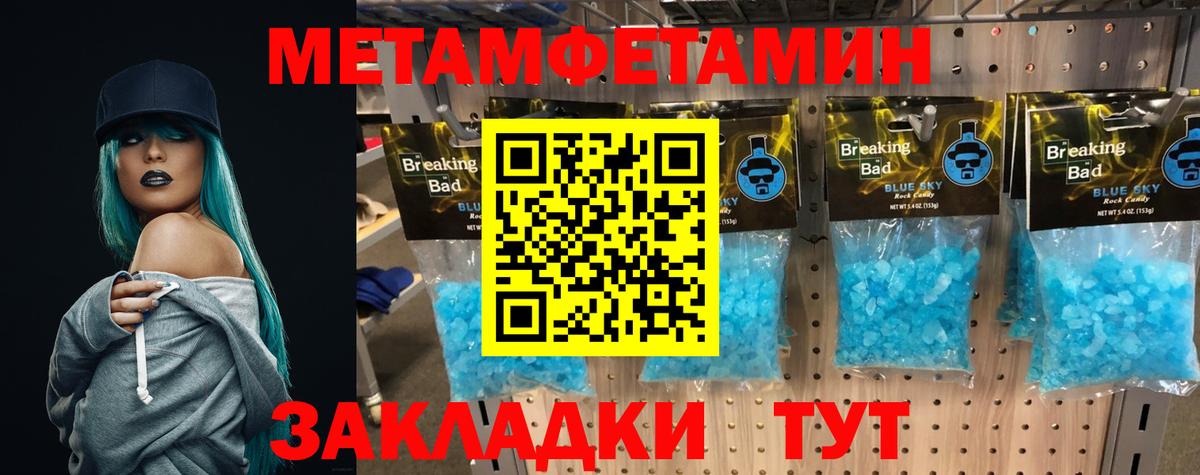 Хэш  Вход с VPN  Кокаин  Cocaine  Мирный  Хэш  Мефедрон  Конопля  Купить закладку 
