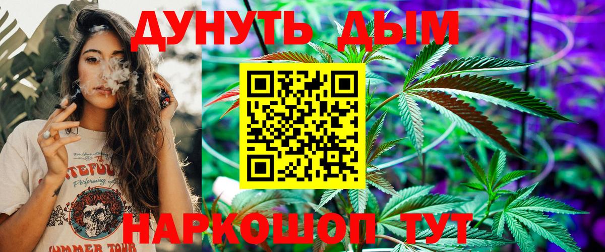 Канабис SATIVA & INDICA Мирный