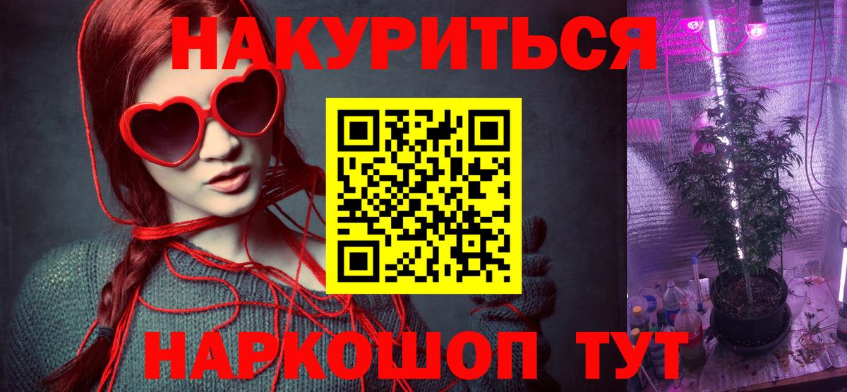Мирный  Бошки марихуана Ganja  Вход с VPN  МАРИХУАНА Ganja  Шишки марихуана марихуана  Канабис индика 
